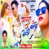 RAIPUR WALI GORI NEW NAGPURI MP3 SONG 2024 SINGER SUJIT MINJ(Djwebking in)