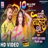 Dhani Tohar Dhan Khesari Lal Yadav Shilpi Raj New Bhojpuri Song 2024(DjWebKing In)