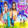 Vhukur Mai 2 Singer-Jagadish & Priyanka New Romantic Purulia Song 2024(DjWebKing.In)