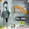 Moder Nesha  মদর নেশা  New Purulia Sad Song 2024(DjWebKing.in)