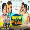 फलना कर बेटी Singer Narayan Nayak & Priti Mehar New Theth Nagpuri Song 2024(DjWebKing.In)