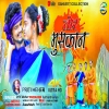 Tor Muskan तोर मुस्कान Singer Priti Mehar New Nagpuri Song 2024(DjWebKing In)