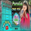 Purulia New Song Dj Remix Robot Bass Grv bass mix    Dj Song Purulia Dj Amit Putidi (Djwebking in)