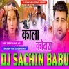 Kala Kobra Dekhni Chandan Chanchal New Version Hard Vibration Bass Mix Dj Sachin(Djwebking in)