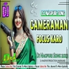 Camera Men Focus Karo Dj Nagpuri Remix Song 2024 Nagpuri Dj Song Sonu munda (Djwebking in)