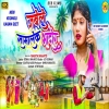 Jabele Samalek Bhador New Kudmali Karam Geet 2024 Sonali New Purulia Song mamta mahato