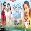 ROURKELA KE RANI New Nagpuri FULL Mp3 Song 2024(Djwebking in)