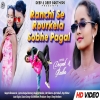 RANCHI SE ROURKELA SOBHE PAGALNEW NAGPURI DANCE SONG 2024 SINGER- SHRAWAN SSDEEPAK   RADHA