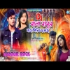 New Trending Purulia Dj Song Dj Wala Babur Songe Pirit Hoiye Che (Djwebking.in)