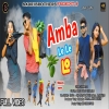 Amba Le Le Lo New Nagpuri Mp3 Song 2024 Singer Shrawan(Djwebking.in)