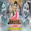 Dj Rasa Jamudali 3S Style Sambalpuri Mix Dj Udaya(Djwebking.in)