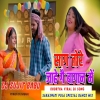 Saag Tore Jahe Ge Bagan Me Viral Khortha Dj Song 2024 Spl Dehati Jhumar Style Dnc Mix (Djwebking.in)