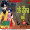 BOU BIKBO HATA NEW PURULIA JUMAR Dj Song MATAL DANCE MIX DJSAMIR(Djwebking.in)