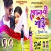 Gulabi Sadi গোলাপি শাড়ি Kundan Kanika New Purulia Mp3 Song 2024(Djwebking.in)