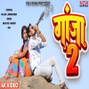 GANJA 2 गज 2 RAJ BHAI SONG SANJU RAO SANDEEP BHAI MASOOM SINGH(Djwebking in)