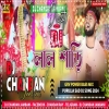 Lal Saree Dj Song 2024 New Purulia Dj Gaan 2024 Purulia Sad song Dj Chandan(Djwebking.in)