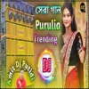 Dj Purulia Song New 2024 Purulia Dj Song 2024 New Gana Dj Amit Putidi(DjWebking.in)