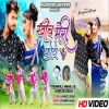 Khich meri photo Singer Chinta devi and New theth nagpuri Song 2024(Djwebking)