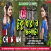 Tuku Dhoro No Chelata Dj Song New Purulia Dj Song 2024 Dj Chandan Jambani(Djwebking.in)