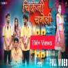 चिकनी चमेली CHIKNI CHAMELI New Nagpuri Song 2024 (DjWebKing.In)