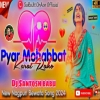 bewafa Pyar Mohabbat karat Re Nagpuri dj Song 2024 new nagpuri dj song(Djwebking.in)