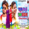 SUNE LE RE PRAN SAJANA NEW PURULIA SONG 2024 SUNE LELO PRAN SAJANI FEMALE VERSION