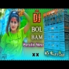 Bol Bam DJ Song 2024 Purulia Bol Bom Dj Remix Song New Amit Dj Putidih(DjWebking.in)