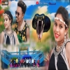 Nagin Dance Wala Gana New Nagpuri Superhit Dance Song 2024 Vinay Kumar & Prity(DjWebKing.In)