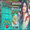 Purulia  DJ Song 2024 Purulia Dj Song 2024 New Dehati Style Mix Dj Amit Putidi(Djwebking in)