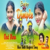 BABY TOR DIMPLE न्यू ठेठ नागपुरी सोंग 2024 सिंगर चिंता देवी & पंकज महली(DjWebKing.In)