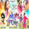 तुम नाचो Re गोरिया Tum Nacho Re Goriya Chhotelal & Majbul Khan New Nagpuri Song 2024(DjwebKing.In)