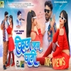 FRIDGE KAR PANI NEW NAGPURI MP3 SONG 2024 Singer Nitesh Kachhap(Djwebking in)