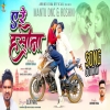 A RE HASEENA NEW NAGPURI FULL MP3 SONG 2024 SINGER SUJIT MINJ(Djwebking in)