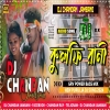 Kulfi Rani Dj Song New Purulia Dj Song 2024 Dj Chandan (Djwebking in)