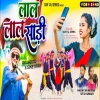 लाल लाल साड़ी Theth Nagpuri Song 2024  Singer Narayan Nayak & Sita Sine Star & RK Laddo(DjWebKing.In)