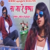 Na Ja re Pushpa न ज र पषप  New Nagpuri Song 2024 (DjWebking in)