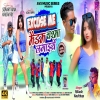 Excues Me Madam Chashma Lagaiye New Nagpuri Dance Song 2024(Djwebking.in)