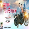 LAAL LIPSTICK FULL HD  NEW NAGPURI SONG 2024 AJIT GURIA ITISHREE(DJWEBKING.IN)