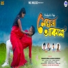 Meghla Akash Kundan Kanika New Purulia Mp3 Song 2024(Djwebking in)