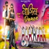 Nagin dance নাগিন ডান্স Kundan Kumar & Kanika Karmakar  Purulia new romantic song 2024(DjWebKing.In)