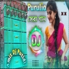 Purulia New dj song 2024 Purulia hit Dj Song 2024 Purulia Dj Gaan Amit Dj Putidi(Djwebking in)