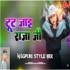 Bhojpuri Song Nagpuri Dj Remix Bhojpuri Song Nagpuri Style Dj Song 2024(Djwebking.in)