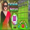 Purulia new dj song 2024 New Purulia Dj Song 2024 JBL Bass Mix Dj Amit Putidi(Djwebking in)