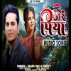 O Re Piya  Milan Das & Monty New Khortha Song 2024(Djwebking.in)