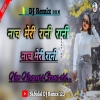 नाच मेरी रानी New Nagpuri Song old DJ Remix Babulal DJ Remix ka Gana 2024(Djwebking in)