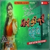 Gori Ki Kari Dele Ge New Khortha Song Pyar Bhelay Mora Dj Pradum (Djwebking.in)