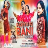 PARIYON KI RANI SINGER-ANMOL MINZ   ELIZA SORENG NEW NAGPURI DANCE 2024(DjWebKing In)