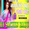 Nathuniye Pe Goli Maare Neelkamal Singh Hard Vibration Mixx Dj Sachin(Djwebking.in)