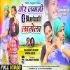 तोर जवानी Bluetooth लागेला NEW THETH NAGPURI MP3 SONG 2024(Djwebking.in)