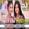 Dil Ko Modify Karenge Nagpuri Dj Remix Song 2024 New Nagpuri Dj Song Dj Remix J S R (Djwebking.in)